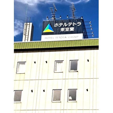 Hotel Tetora Higashimuroran - Vacation Stay 75821V Kültér fotó